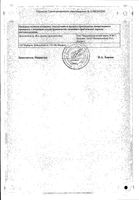 Тизерцин раствор д/инф.и в/м 25мг/мл 1мл 10шт: миниатюра сертификата №2