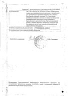 Пирацетам раствор для в/в введ. 20% 5мл 10шт: миниатюра сертификата №4