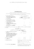 Нормодипин таблетки 10мг 30шт: миниатюра сертификата №3