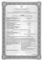 Конкор таблетки п/о плен. 10мг 30шт: миниатюра сертификата №2