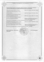 Конкор таблетки п/о плен. 10мг 30шт: миниатюра сертификата №3