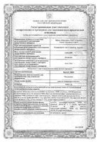 Креон 10000 капсулы кш/раств 150мг 20шт: миниатюра сертификата