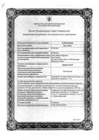 Диферелин лиофилизат для приг. раствора для п/к введ. фл. 0,1мг 7шт+Растворитель амп. 1мл: миниатюра сертификата