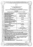 Дульколакс таблетки кишечнорастворимые п/о 5мг 30шт: миниатюра сертификата
