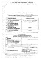 Галоперидол-Ратиофарм капли для приема внутрь 2мг/мл 30мл : миниатюра сертификата
