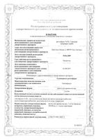 Галоперидол-Ратиофарм капли для приема внутрь 2мг/мл 30мл : миниатюра сертификата №3