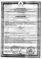 Антипохмелин Антип таблетки 500мг 6шт: миниатюра сертификата
