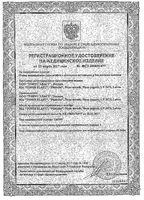 Пояс эластичный тонус 9509 n2-s (79-83/99-103/29): миниатюра сертификата
