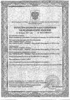 Пояс Tonus Elast (Тонус Эласт) 9509 эластичный медицинский р.XXL: миниатюра сертификата