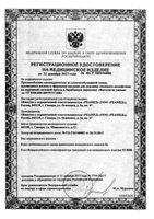 Фитосвечи ушные Классические Vitateka/Витатека 2шт: миниатюра сертификата