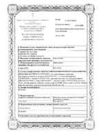 Пироксикам капсулы 20мг 20шт: миниатюра сертификата