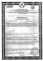 Фиточай для контроля массы тела Сибирская ласточка ф/п 1,5г 26шт: миниатюра сертификата №3