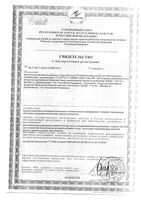 Долголет таблетки 80шт: миниатюра сертификата