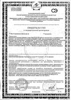 Йод-актив таблетки 50мг 40шт: миниатюра сертификата