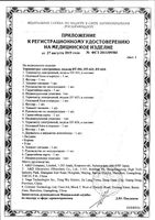 Термометр медицинский цифровой DT-501 A&D/Эй энд Ди: миниатюра сертификата №4