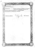 Труксал таблетки п/о плен. 25мг 100шт: миниатюра сертификата №4