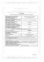 Салофальк суппозитории ректальные 500мг 30шт: миниатюра сертификата