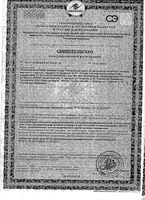 Масло расторопши пятнистой Иван-да-Марья фл. 100мл: миниатюра сертификата