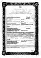 Амоксициллин капсулы 250мг 16шт: миниатюра сертификата