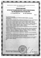 Лейкопластырь на тканевой основе Верофарм 1х500см: миниатюра сертификата №2