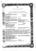 Тенорик таблетки п/о плен. 100мг+25мг 28шт: миниатюра сертификата