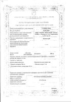 Лимонтар таблетки 250мг 30шт: миниатюра сертификата
