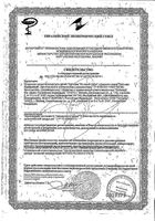 Бальзам Караваева Беби Витаон 30мл: миниатюра сертификата