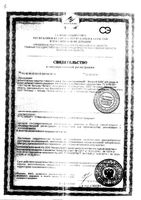Бальзам Караваева Беби Витаон 30мл: миниатюра сертификата