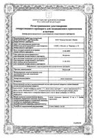 Пиносол капли назальные 10мл: миниатюра сертификата