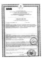 Средство для ежедневного очищения и гигиенического ухода за лицом и телом Малавит фл. 50мл: миниатюра сертификата №2