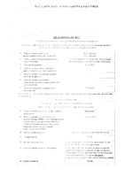 Чарозетта таблетки п/о плен. 75мкг 28шт: миниатюра сертификата