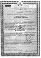 Бальзам для губ с розовым маслом Belweder/Бельведер 4г: миниатюра сертификата №3