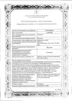 Виагра таблетки п/о плен. 50мг 2шт: миниатюра сертификата