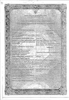 Риниколд таблетки 10шт: миниатюра сертификата