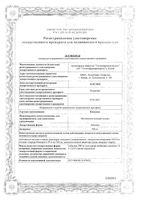 Кальцекс таблетки 500мг 10шт: миниатюра сертификата