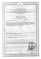 Софья Пчелиный яд крем для тела 125 мл: миниатюра сертификата №2
