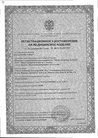 Презервативы Classic Contex/Контекс 3шт: миниатюра сертификата