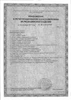 Презервативы Classic Contex/Контекс 3шт: миниатюра сертификата №2