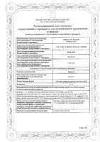 Табекс таблетки п/о плен. 1,5мг 100шт: миниатюра сертификата
