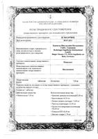 Мовалис таблетки 15мг 10шт: миниатюра сертификата №3