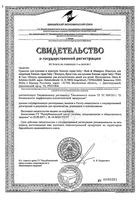 Средство для купания и шампунь Baby Sanosan/Саносан фл. 200мл (985301): миниатюра сертификата