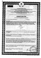 Масло детское Baby Johnson's/Джонсонс 200мл: миниатюра сертификата