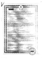Черника-Форте с витаминами и цинком Эвалар таблетки 0,25г 100шт: миниатюра сертификата №3