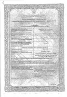 Интрон а раствор в/в и п/к 18млн.ме 6доз 3мл 1шт: миниатюра сертификата