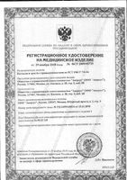 Трость металлическая, регулируемая по высоте с устройством против скольжения Аверсус 22У: миниатюра сертификата