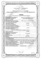 Амосин таблетки 500мг 10шт: миниатюра сертификата