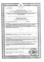 Пивные дрожжи с цинком Экко Плюс таблетки 100шт: миниатюра сертификата №3