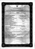 Крушины кора фильтр-пакет 1,5г 20шт: миниатюра сертификата №2
