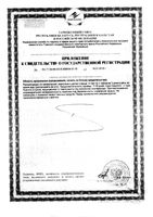 Себозол шампунь от перхоти 5мл 5шт: миниатюра сертификата №3