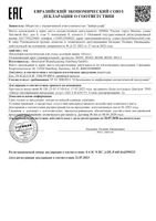 Крем увлажняющий универсальный Nivea/Нивея 75мл: миниатюра сертификата